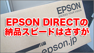 EPSON DIRECT