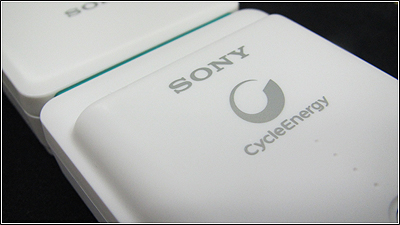 SONY CycleEnergy「CP-A2L」いいかも