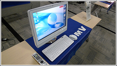 富士通の一体型PC「FMV-DESKPOWER Fシリーズ」は超シンプル