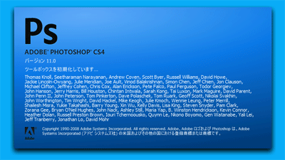 Photoshop CS4で「Ctrl＋クリック」を使いレイヤーを選択する設定