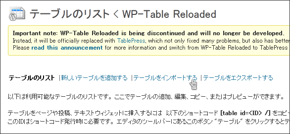 Table-Reloaded_07