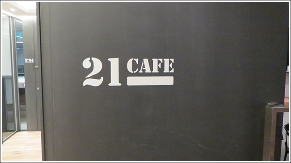 21cafe（ニイイチカフェ）