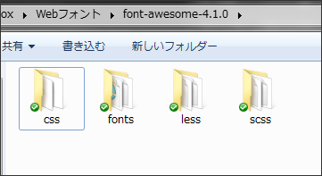 FontAwesome
