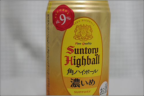 発売されたばかりの「角ハイボール缶〈濃いめ〉」を早速飲んでみた