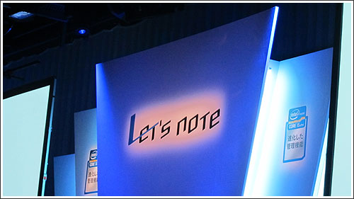 パナソニック Let's noteスペシャルイベントは「もの」より「こと」を重視