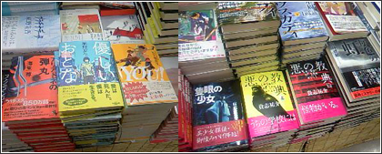book_20101020.jpg
