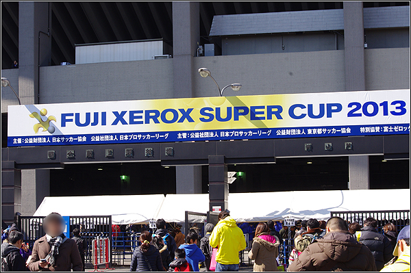 富士ゼロックススーパーカップ、サンフレッチェ広島VS柏レイソル戦観戦