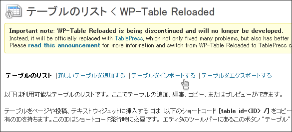 Table-Reloaded_02