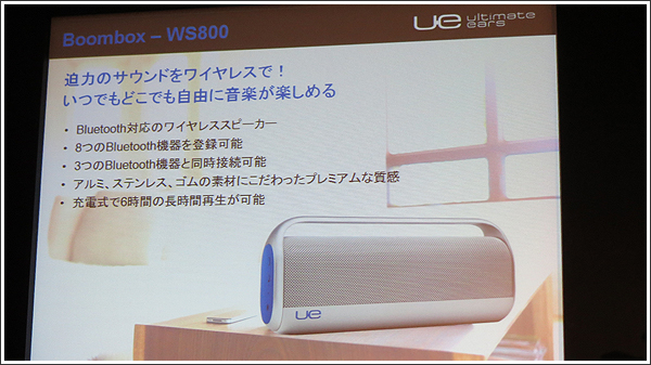 Boombox WS800