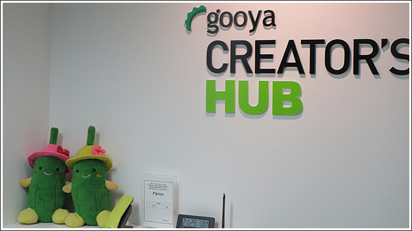 gooya CREATOR’S HUB 勉強会スペース