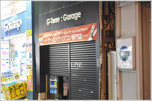 Garage 秋葉原店