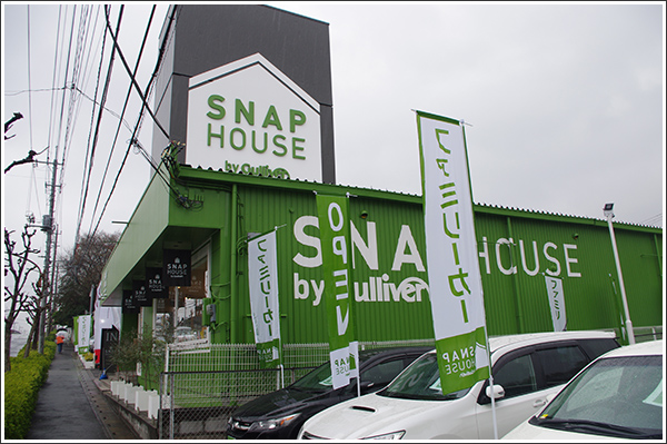 ガリバーの新スタイル「SNAP HOUSE（スナップハウス）」は子育て世代のママに優しい店舗だった