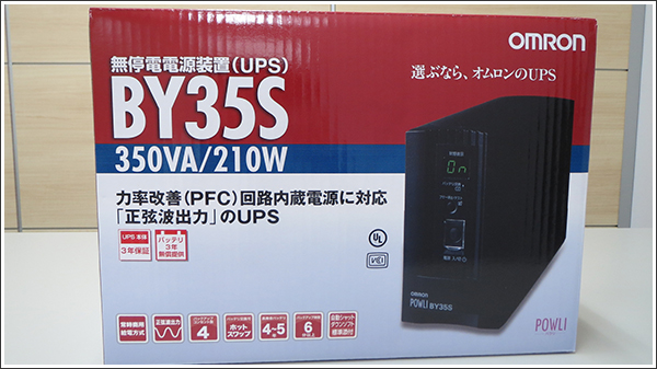 無停電電源装置（UPS）が1万円台で買えるなら、家庭用に普及する日も近い？