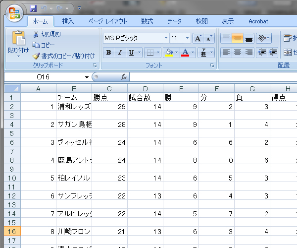 Excel_01