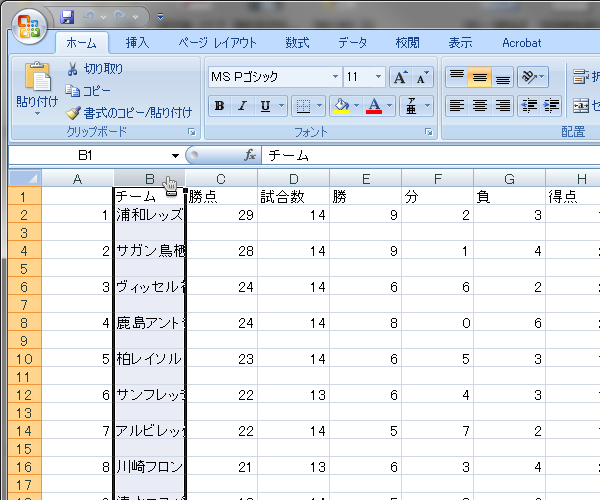 Excel_02