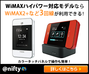 Wi-Fi WALKER WiMAX2＋HWD15クレードルセット