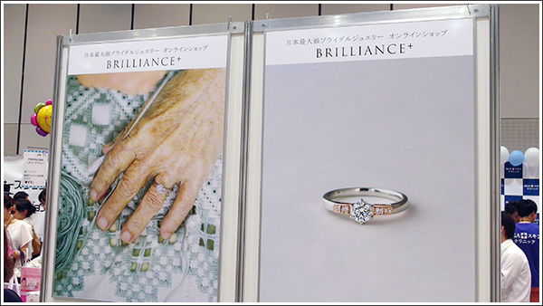 高額商品の婚約指輪・結婚指輪を販売しているBRILLIANCEス+のブースは流石に目立っているな！