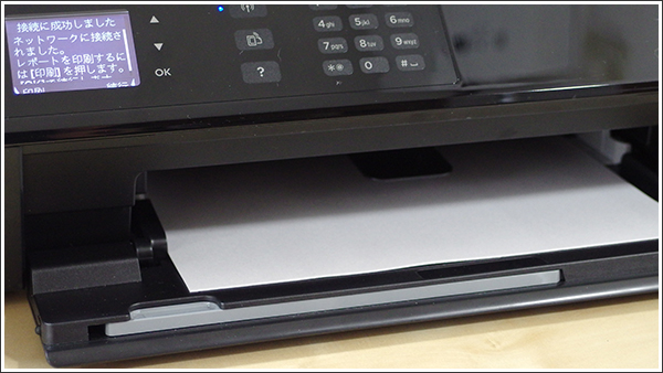 HP Officejet 4630 印刷