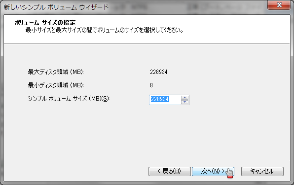 SSD_format07
