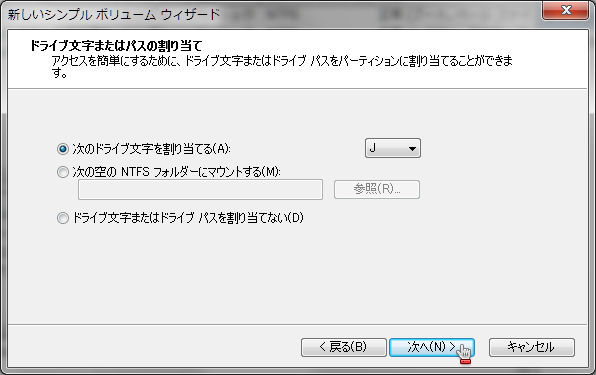 SSD_format08