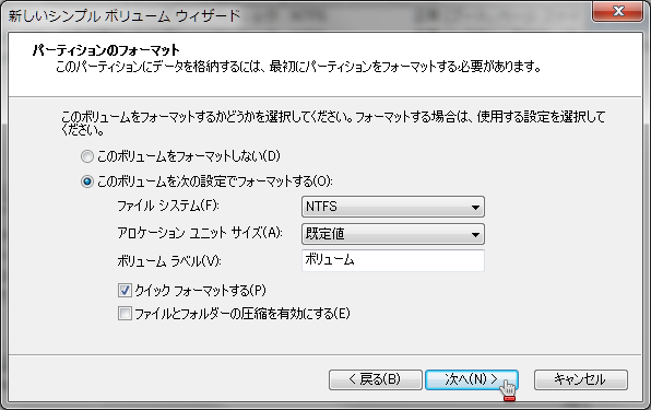 SSD_format09