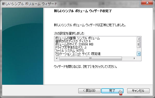 SSD_format10