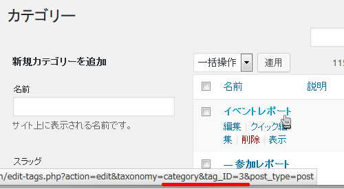 category&tag_ID